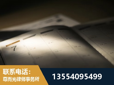 安达-故意伤害罪辩护律师