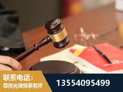 安达-工伤赔偿律师