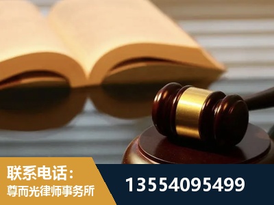 安达-离婚财产分割律师