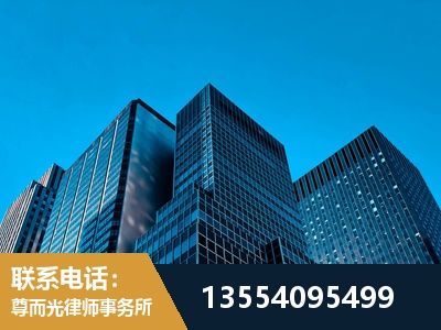 安达-刑事案件律师