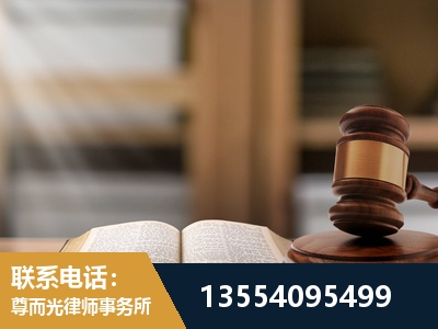 安达-劳动仲裁律师