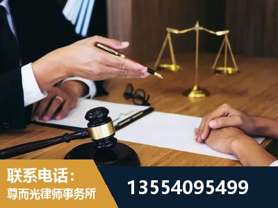安达-婚内出轨离婚律师