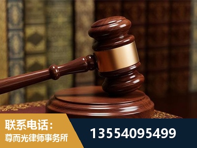 安达-刑事辩护律师